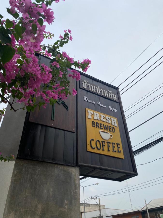 Dream House Lodge 수코타이 외부 사진